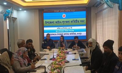 কাউনিয়ায় আইনশৃঙ্খলা সভা: নির্বাচন সামনে রেখে বিশেষ সতর্কতার তাগিদ